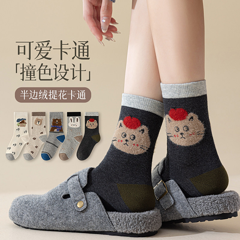 袜子女秋冬复古女袜吸汗透气半边绒提花卡通可爱秋季中筒棉袜