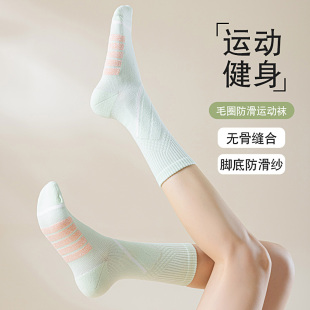 中筒健身羽毛球毛巾底无骨防滑瑜伽网球袜子 专业跑步运动袜女夏季