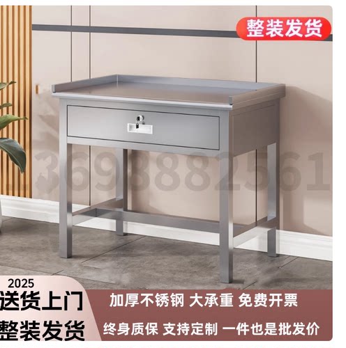 不锈钢超市收银台菜市场收银桌