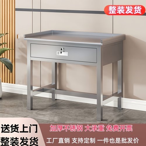 不锈钢超市收银台菜市场收银桌