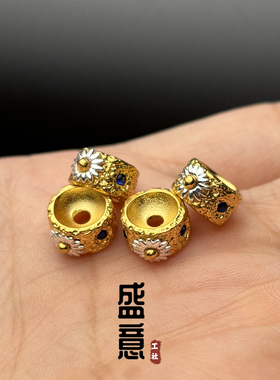 古法24K工艺黄金色925太阳花卡环小雏菊隔片文玩手串diy配珠配饰