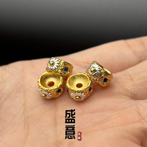 古法24K工艺黄金色925太阳花卡环小雏菊隔片文玩手串diy配珠配饰