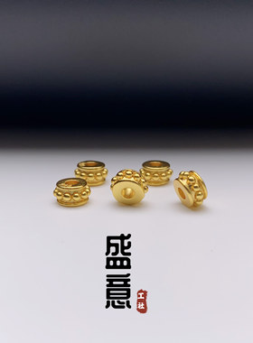 古法24K工艺黄金色齿轮雪花蜻蜓眼隔珠隔片文玩手串项链手链配饰