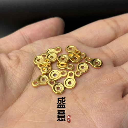 古法24K工艺黄金色925内凹八字扣侧挂衔接环卡子保色文玩手串配饰