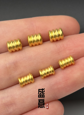 古法24K工艺黄金色螺纹桶珠管珠隔珠弟子珠文玩手链手串diy配饰