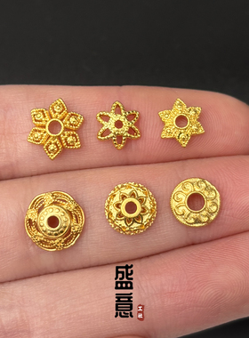 古法24K工艺黄金色花托六芒星镂空花纹隔片文玩手串手链diy配饰