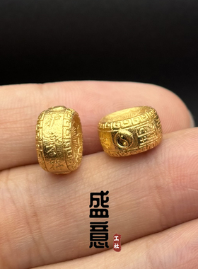 古法24K工艺黄金色莲花回纹护身符隔珠墩子算盘珠配珠文玩diy配饰
