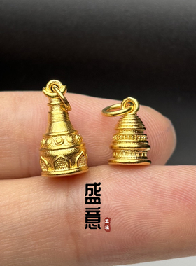 古法24K工艺黄金色佛塔许愿塔吊坠侧挂文玩项链手串配饰