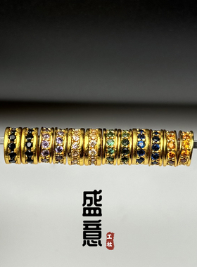 古法24K工艺黄金色925镶彩钻车轮隔珠隔片保色文玩手串配珠垫片