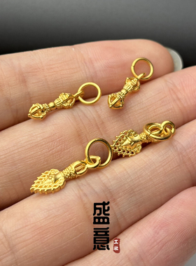 古法24K工艺黄金色925金刚杵文殊剑吊坠卡子保色文玩配饰手串配饰