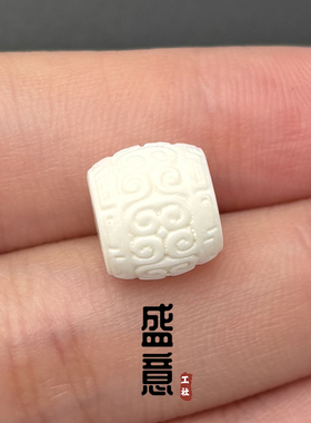 天然猛犸象牙雕刻回纹桶珠隔珠菩提金刚星月文玩手串配饰