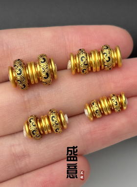古法24K工艺黄金色万向轴祥云黑唐草纹隔片文玩手串diy配珠垫片