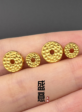 古法24K工艺黄金色无相直切锤纹陨石隔珠垫片隔片文玩diy配饰
