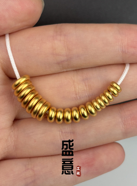 古法24K工艺黄金色圆角厚隔片隔珠保色手串文玩diy配珠卡环垫片