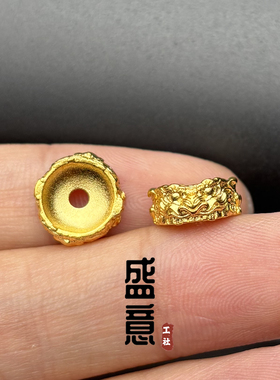 古法24K工艺黄金色虎头兽面卡环隔珠隔片文玩手串配珠配饰