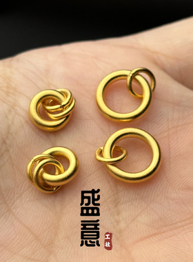 古法24K工艺黄金色925圆环套环侧挂万向轴卡环文玩手串diy配饰