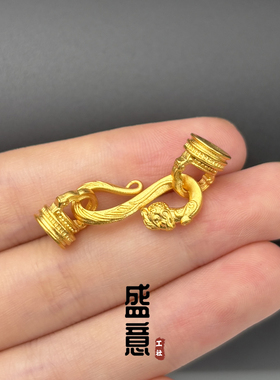 古法24K工艺黄金色藤蛇扣S扣收尾手链项链扣连接扣手串diy配件