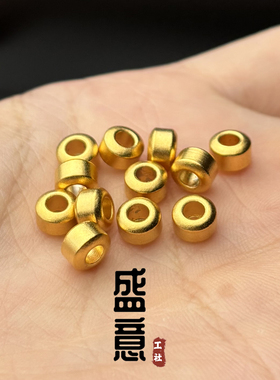 24K工艺黄金色大孔道线束墩子算盘珠桶珠计数器文玩手串配饰隔片