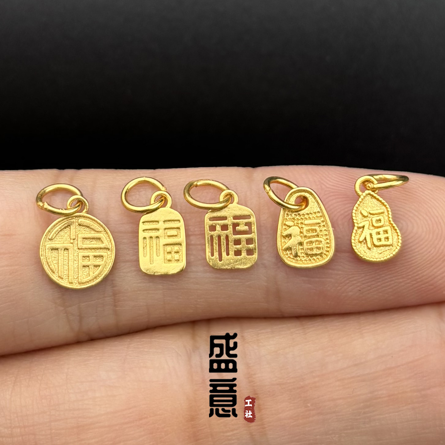 古法24K工艺黄金色喜鹊福字牌小滴溜侧挂吊坠牌子文玩手串diy配饰