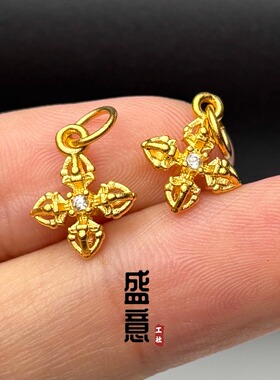 古法24K工艺黄金色文玩镶钻十字金刚杵吊坠项链佛珠手串配饰