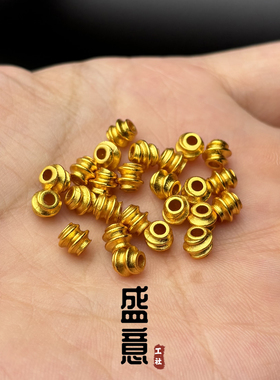 古法24K工艺黄金色925螺纹隔珠线束弟子珠尾缀吊坠佛珠手串配饰