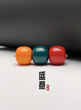 雪巴琉璃红绿灯桶珠星月配饰