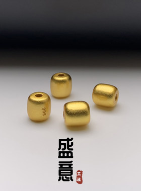 百香籽直切腰珠顶珠配珠