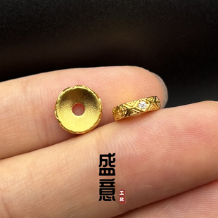 古法24K工艺黄金色金菱钻心穆雷卡环隔片垫片文玩手串手持diy配饰