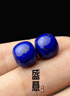 天然原矿青金石老型珠桶珠单珠隔珠顶珠腰珠星月金刚菩提手串配饰