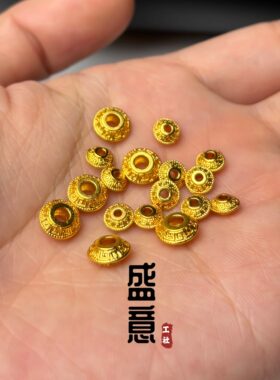 古法24K工艺黄金色保色925回纹飞碟隔珠隔片吊坠佛珠手串配饰