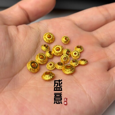 古法24K工艺黄金色保色925回纹飞碟隔珠隔片吊坠佛珠手串配饰