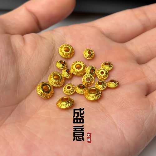 古法24K工艺黄金色保色925回纹飞碟隔珠隔片吊坠佛珠手串配饰