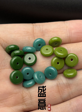 雪巴琉璃圆隔片军绿菜籽黄蓝绿色垫片隔珠星月金刚猴头手串配饰
