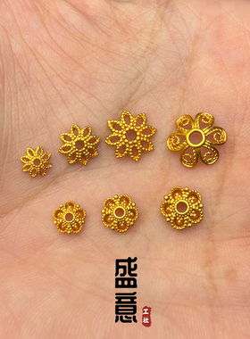 古法24K工艺925镂空花托隔片垫片隔珠文玩手串diy配珠配饰