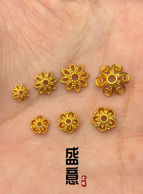 古法24K工艺925镂空花托隔片垫片隔珠文玩手串diy配珠配饰
