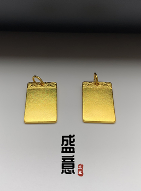 古法24K工艺黄金色925无事牌吊坠保色佛珠文玩手串情侣DIY配饰