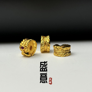 古法24K工艺黄金色925红绿钻羽毛卡环保色隔珠吊坠佛珠手串配饰