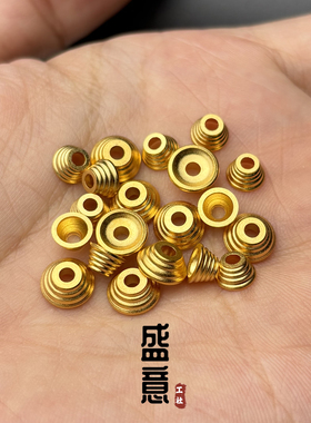 古法24K工艺黄金色925分体三通佛塔隔珠万向轴diy佛珠手串配饰