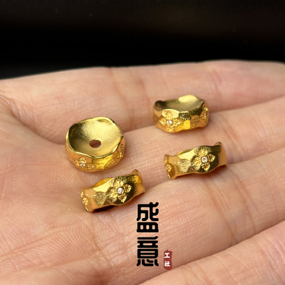 古法24K工艺黄金色925凹槽镶钻金刚杵卡环隔片保色文玩手串配饰