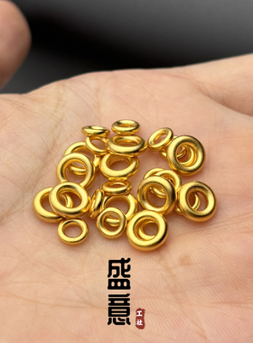 古法24K工艺黄金色925光面圆环卡环跑环文玩手串diy配珠配饰隔片