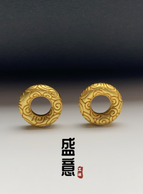 黄金色文玩平安扣祥云圆环