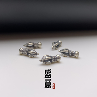 古法s925纯银象鼻神金刚杵弟子珠吊坠挂件佛珠108文玩手串DIY配饰
