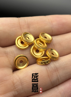 古法24K工艺黄金色925回纹卡环隔珠文玩手串diy配珠配饰隔片