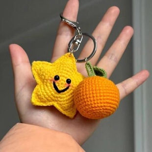 手工diy钩针毛线滤镜李兰迪同款星想事橙挂件材料包钥匙扣包挂件