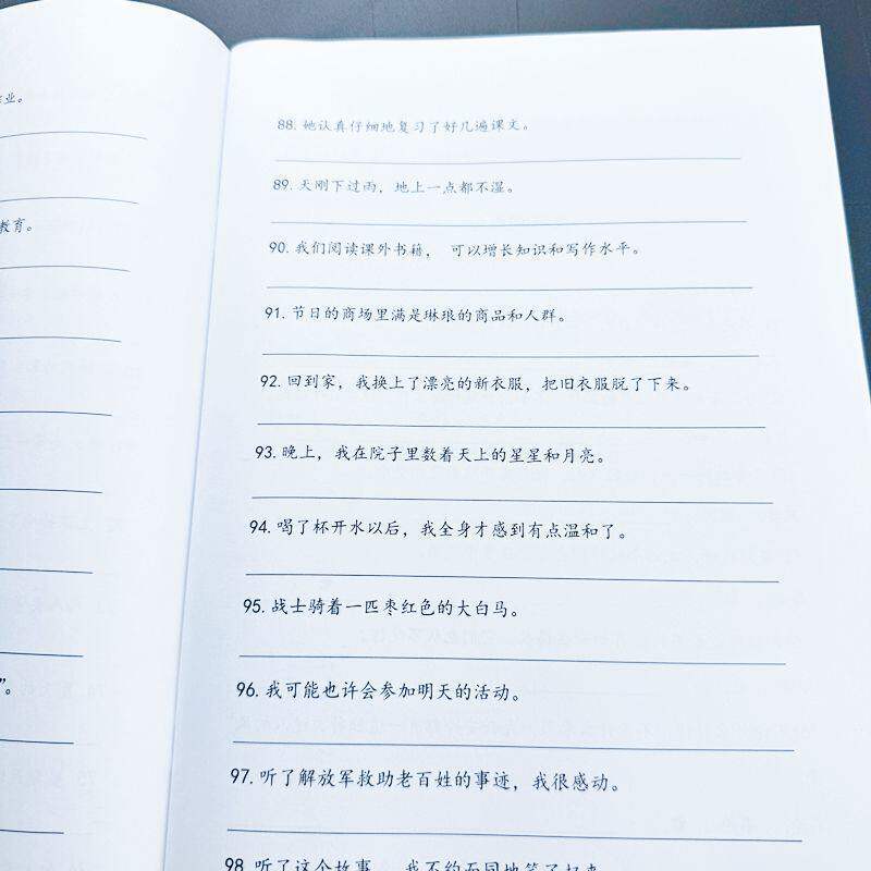 【读书彤】小学语文三年级上下册句子训练修改病句字句反问句陈述