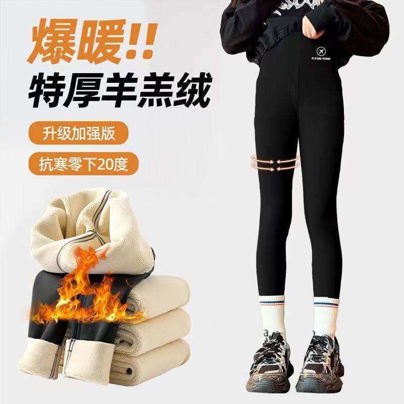 鲨鱼裤儿童加绒加厚打底芭比裤女童百搭秋冬款内穿外搭保暖瑜伽裤,童装/婴儿装/亲子装,裤子,淘宝优惠券,粉丝福利购,淘宝优惠卷