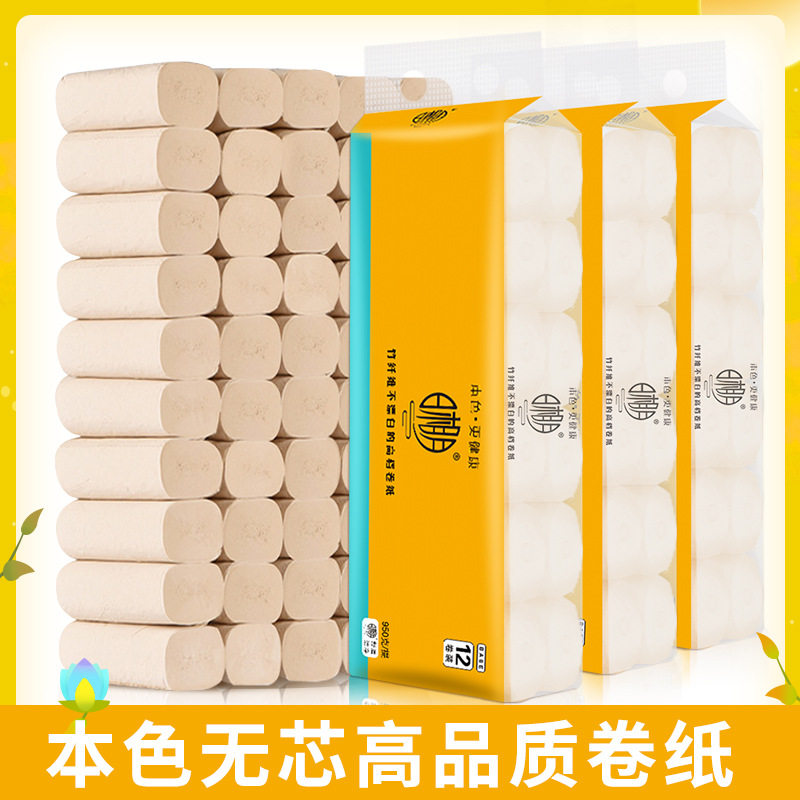 日相月12卷3层竹浆本色生活用纸