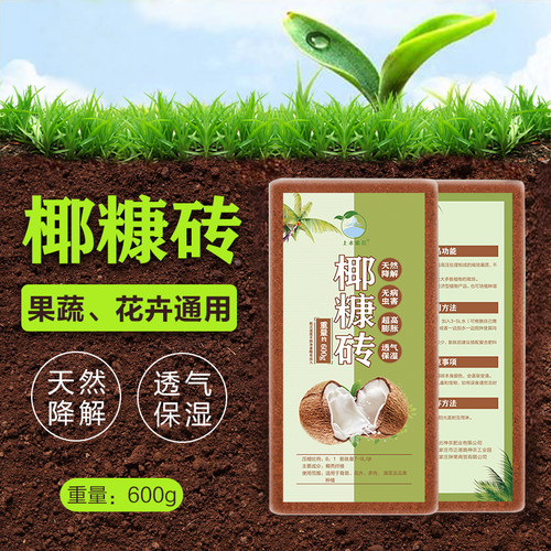 基质栽培育苗价格 基质栽培育苗图片 星期三