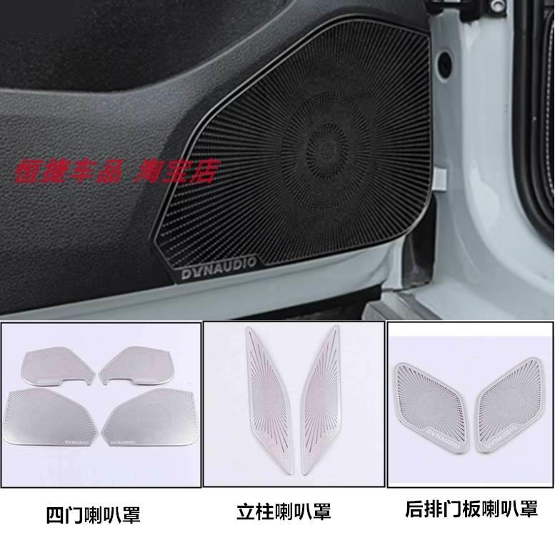 大众高尔夫7/7.5A柱喇叭罩rline车内装饰品丹拿音响框贴改装配件
