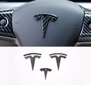 特斯拉TESLA Model X专用改装车标碳钎纹 方向盘车头尾标亮片装饰